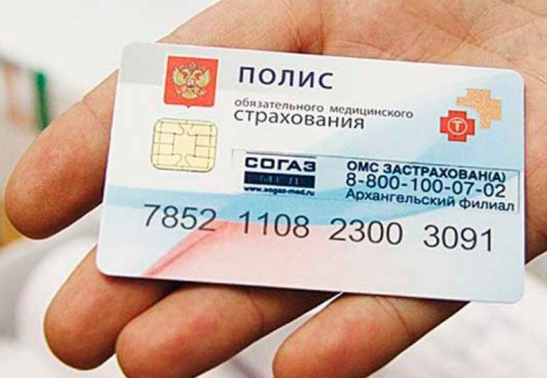Осаго для белоруссии